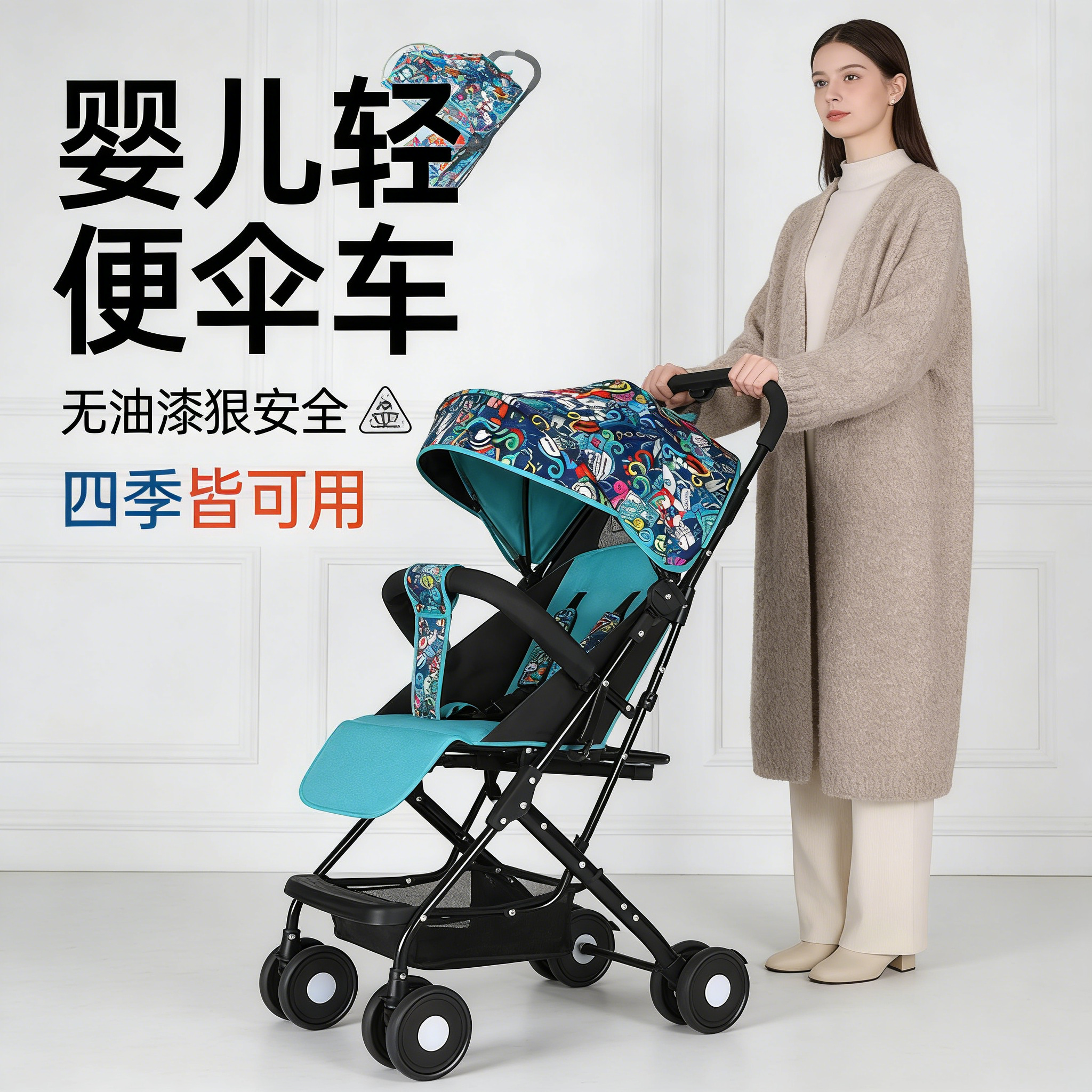 2025新款婴儿推车可坐可躺轻便折叠宝宝溜娃多功能出行旅游手推车