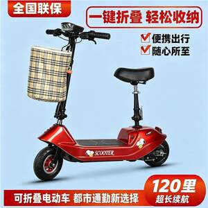 【便携】小海豚折叠电车耐磨通用