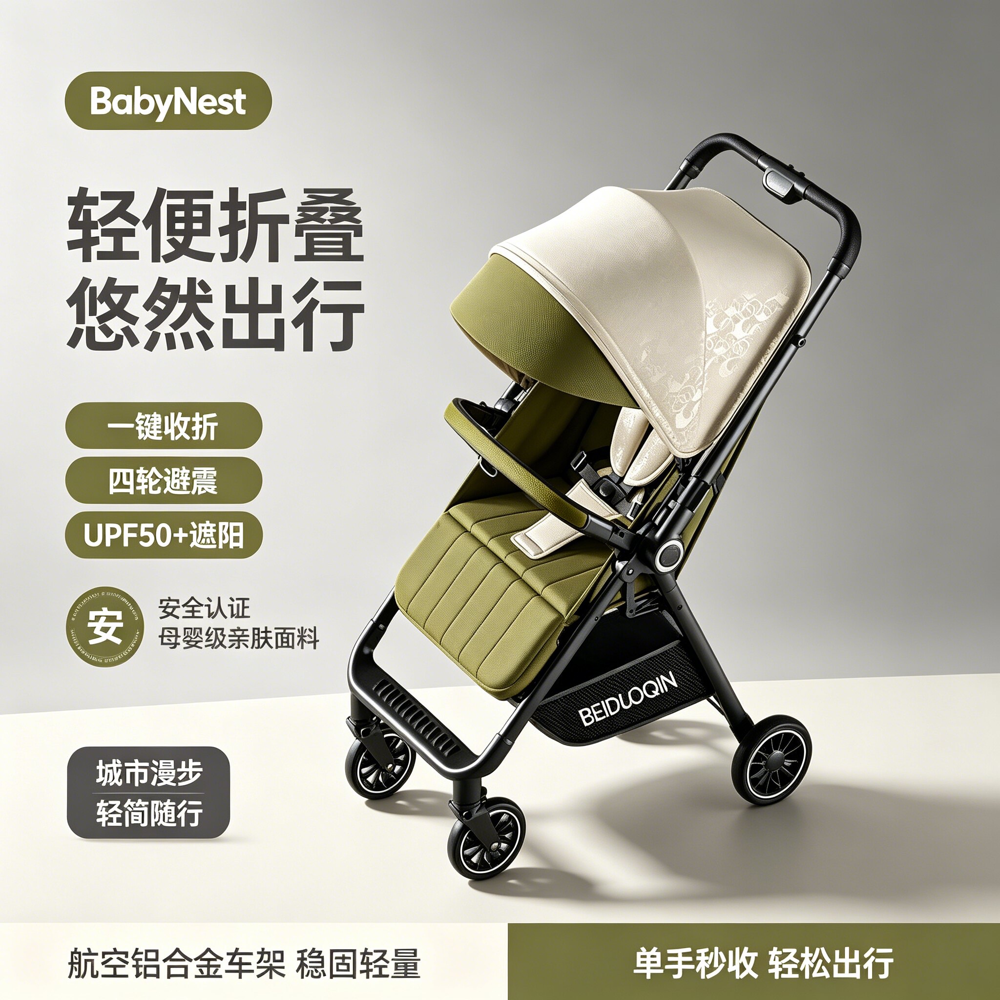 【轻便折叠】双向推行可坐婴儿车