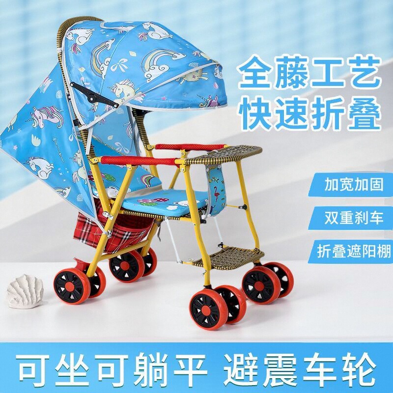 夏季婴幼儿竹藤推车轻便可躺折叠
