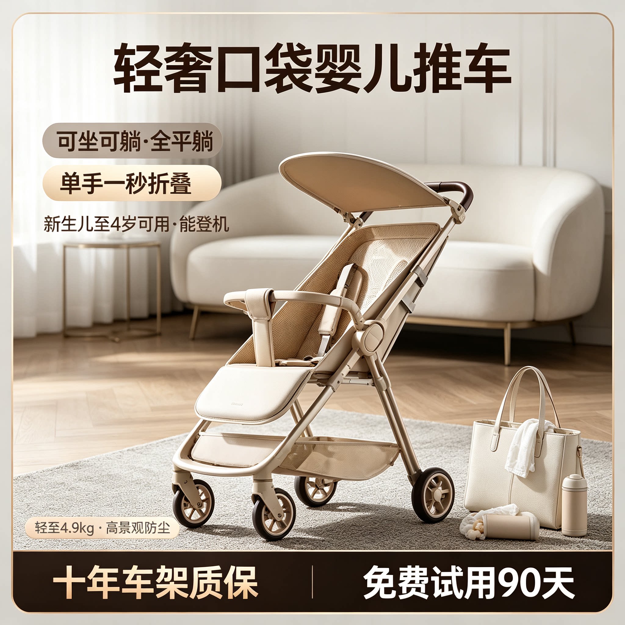 【轻便可折叠】大童口袋推车