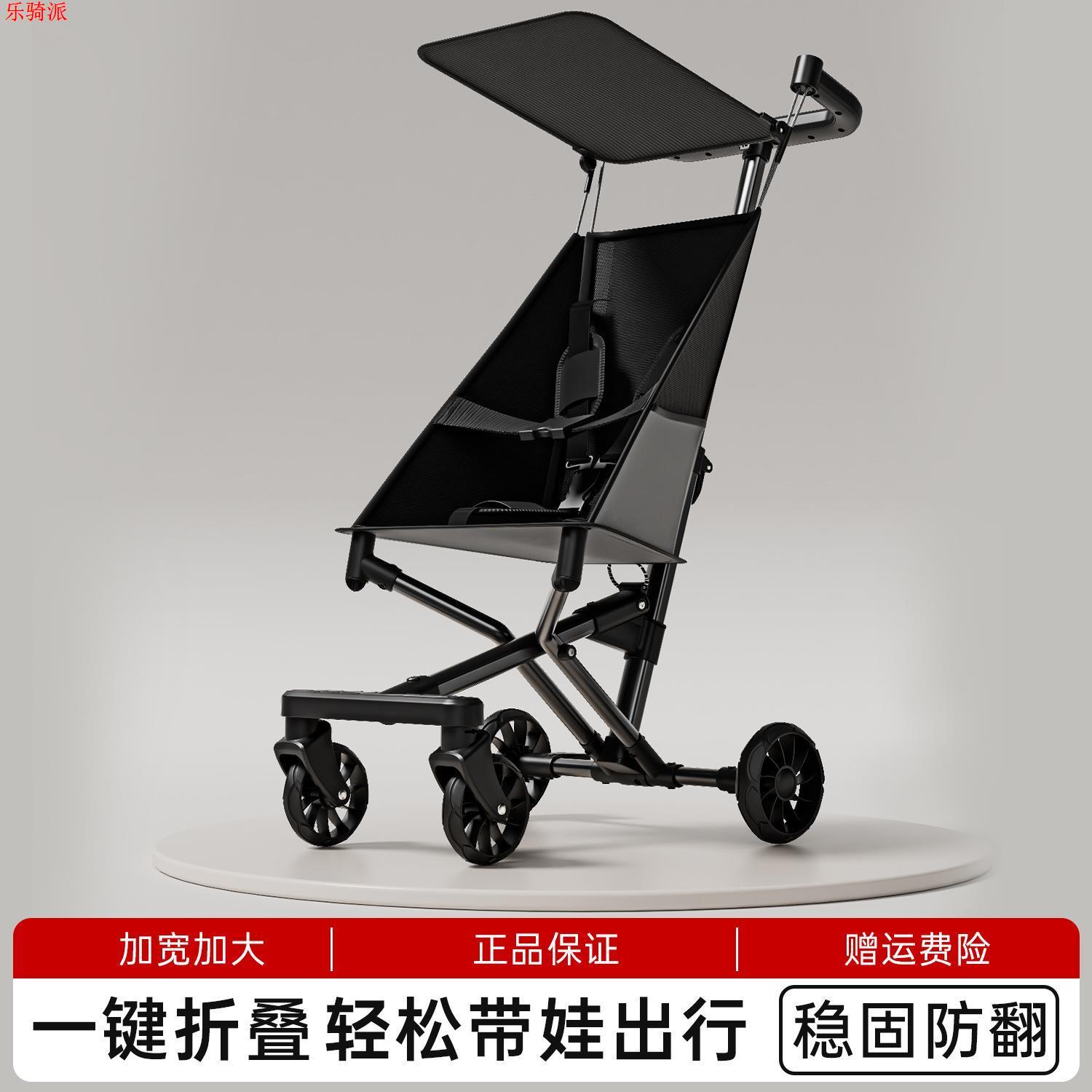 口袋婴儿车儿童遛娃神器折叠旅行