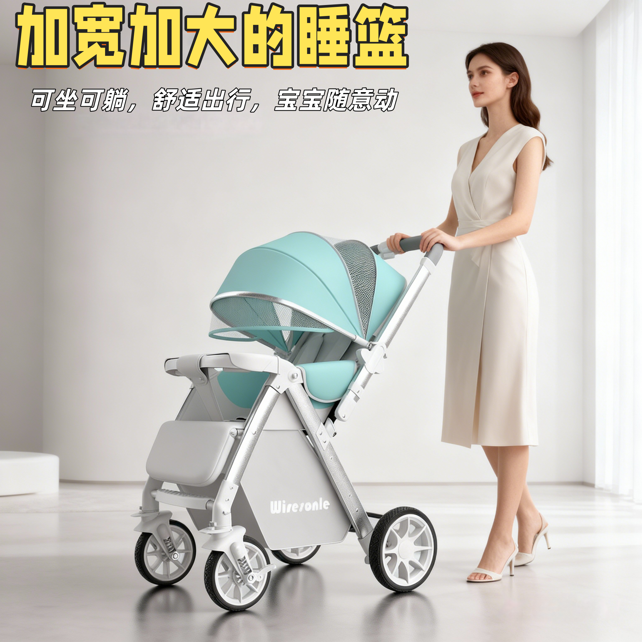 轻便折叠推车可换向婴儿可坐可躺