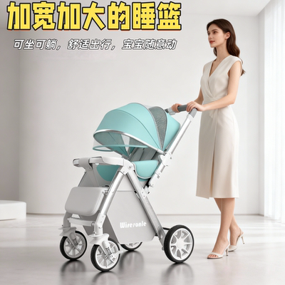 轻便折叠推车可换向婴儿可坐可躺