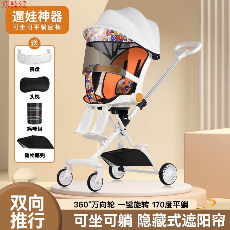 嬰幼兒手推車溜娃神器輕便可折疊