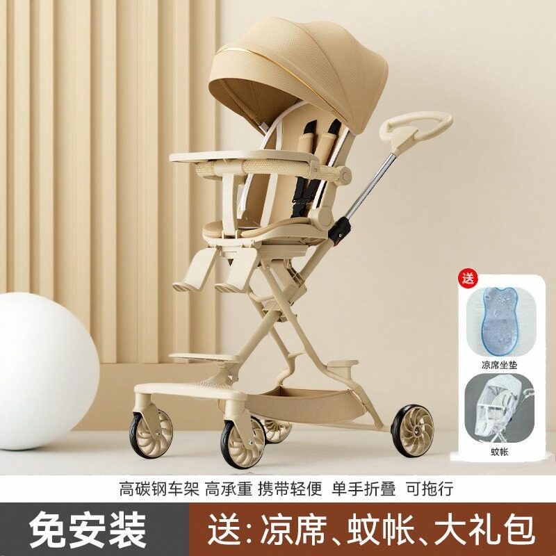 新款嬰兒手推車折疊躺坐遛娃神器