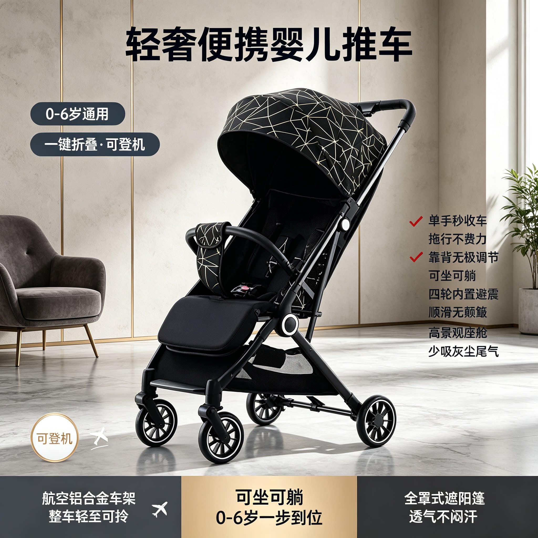 【可坐可躺可折叠】便携儿童车
