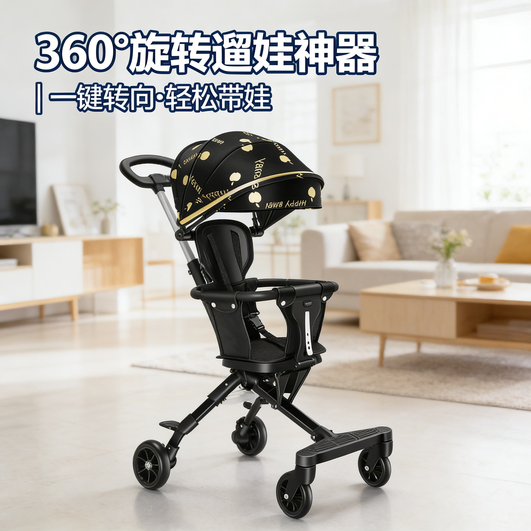 超轻便溜娃神器一键折叠双向遛娃手推车宝宝高景观四轮婴儿手推车