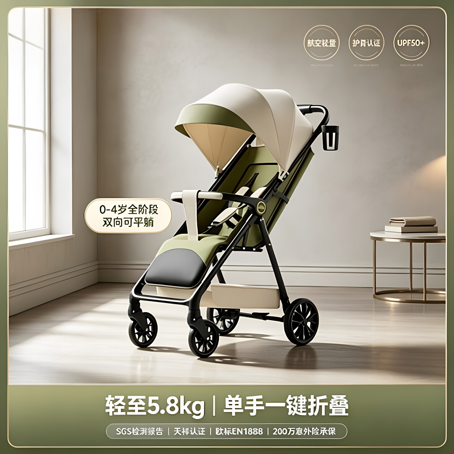 【可坐可躺】婴儿手推车