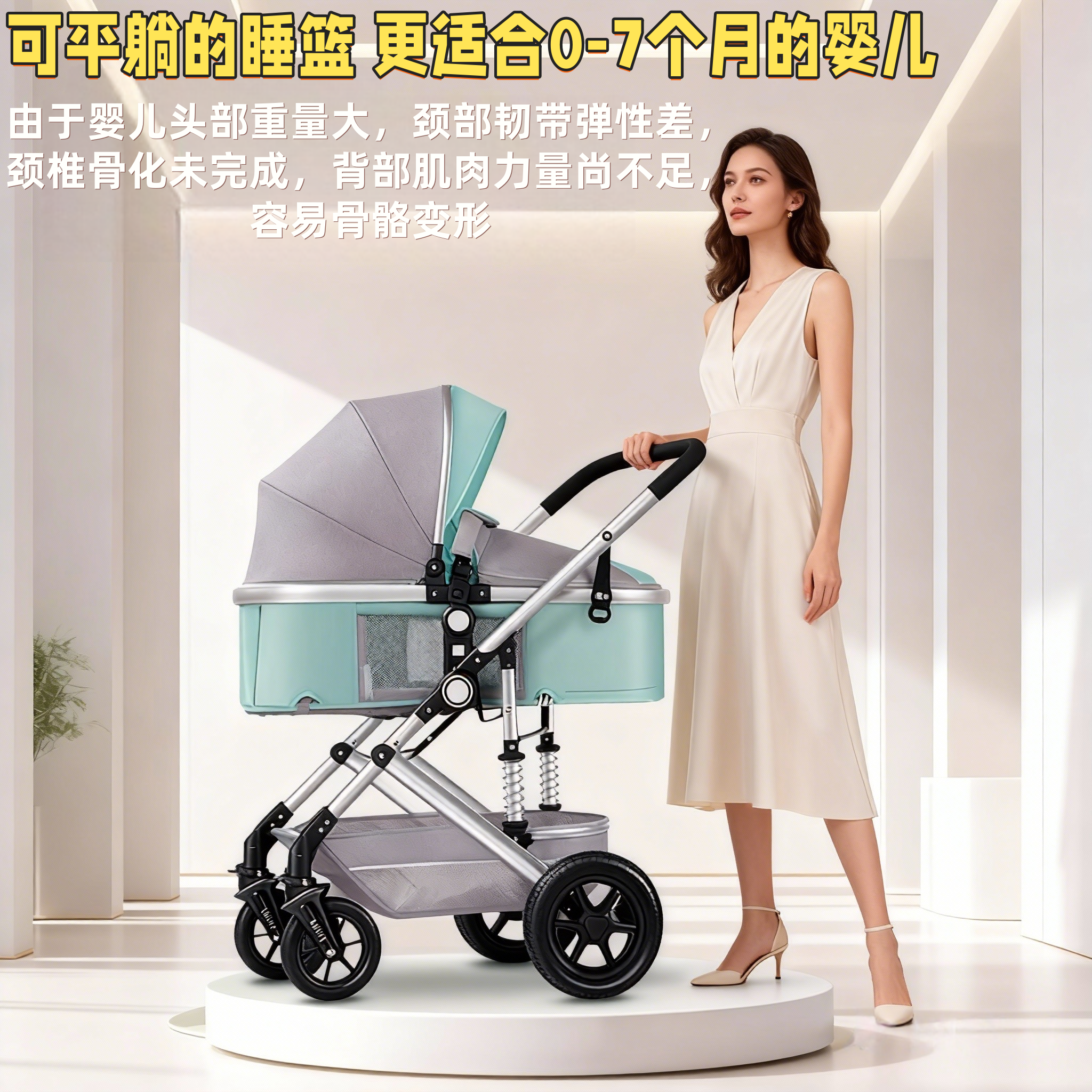 高景观遛娃婴儿推车可坐可躺轻便折叠多功能婴儿外出旅行游玩推车