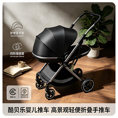 【双向轻便折叠】儿童宝宝推车