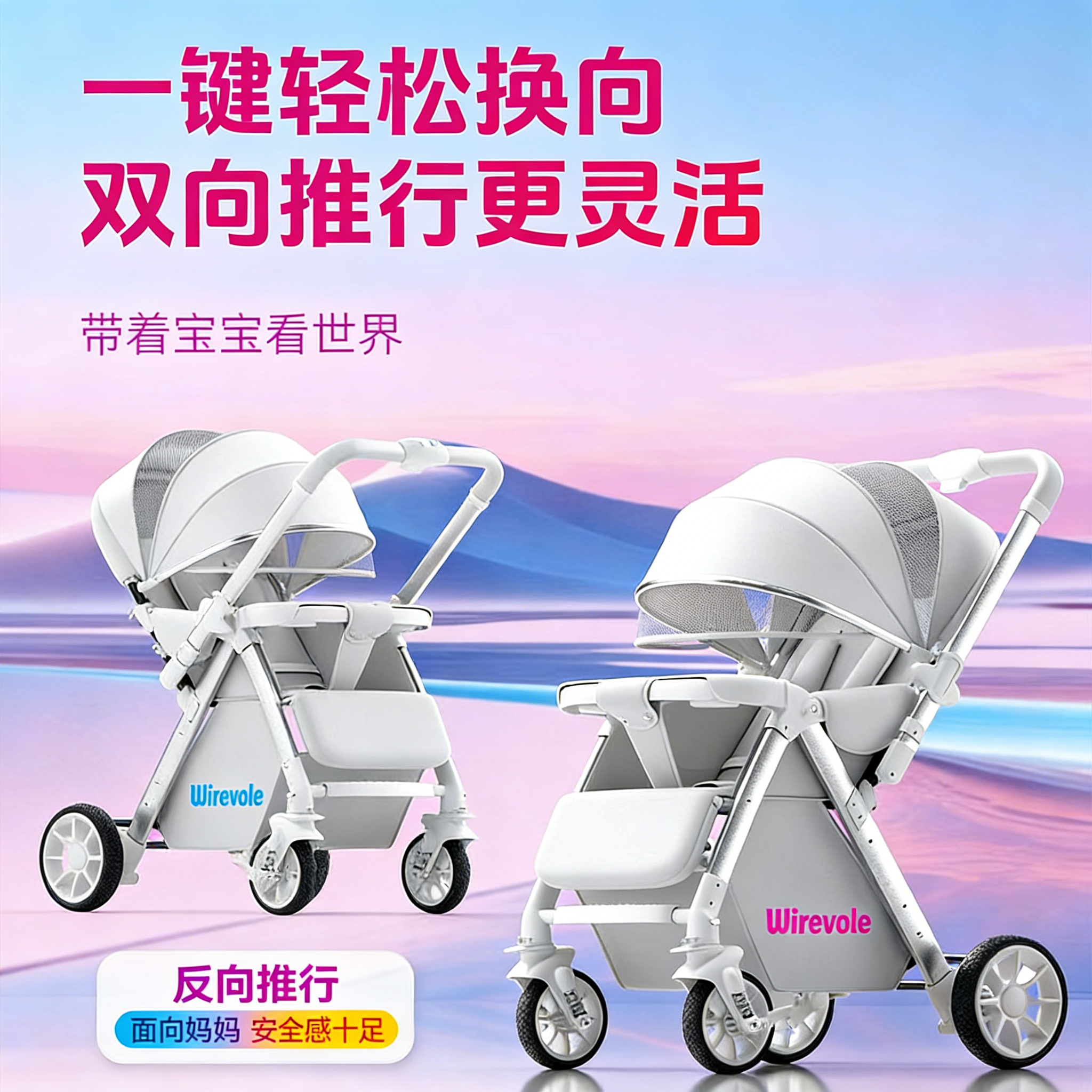 【四季款】婴儿推车可坐可躺折叠