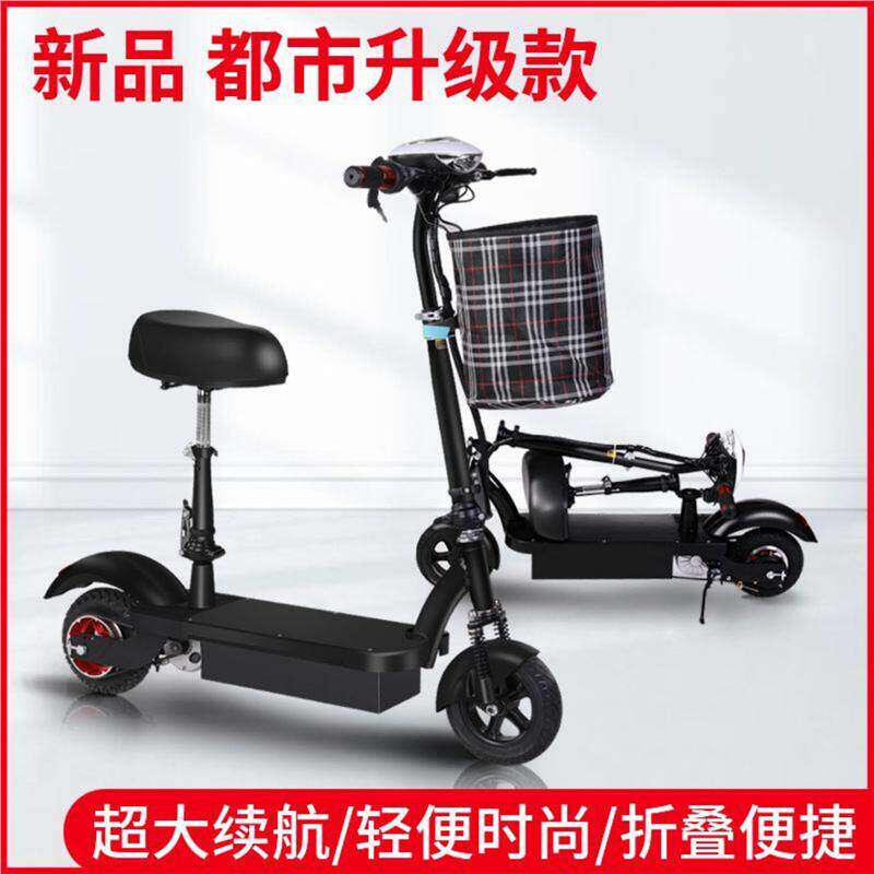 【耐骑】迷你折叠电动滑板车代步