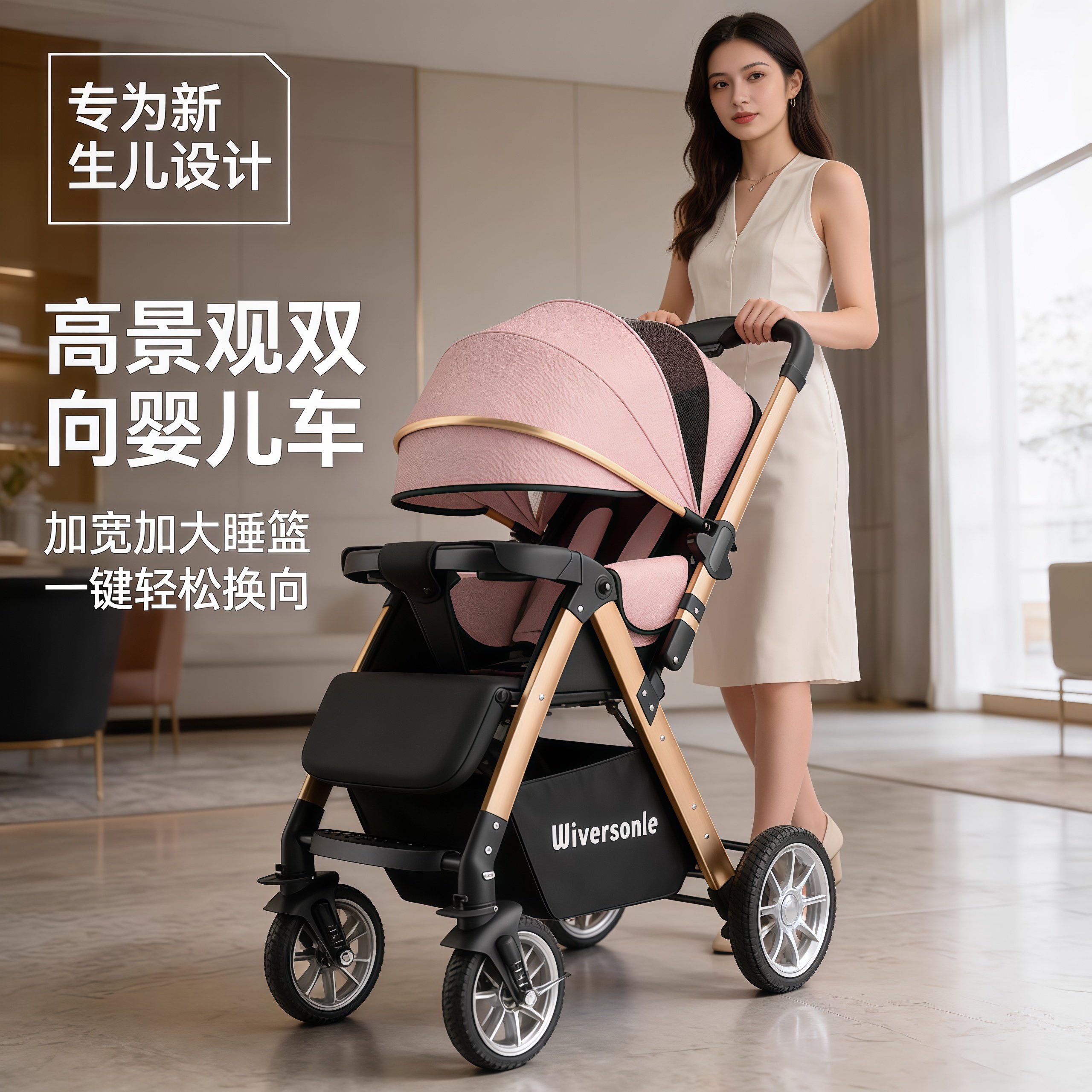 【可坐可躺】轻便出行婴儿手推车