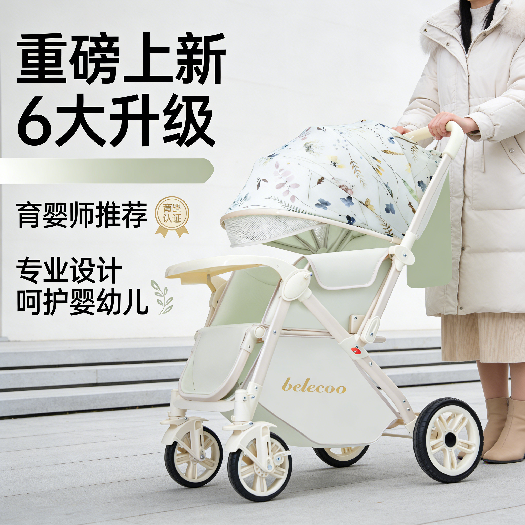 2025新款婴儿推车可坐可躺可双向