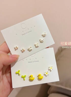 新款童趣可爱小黄鸭耳钉套装耳饰