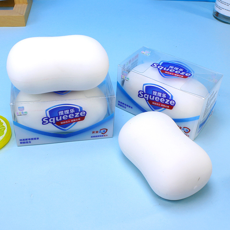新款趣味创意减压仿真香皂捏捏乐