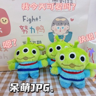 新款呆萌三眼仔苏利文毛绒钥匙扣挂件可爱三眼怪书包挂饰抓机娃娃