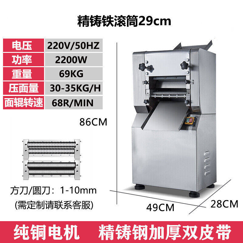 煜灿压面机商用全自动电动不锈钢大型擀面揉面一体机包子饺子皮面怎么看?