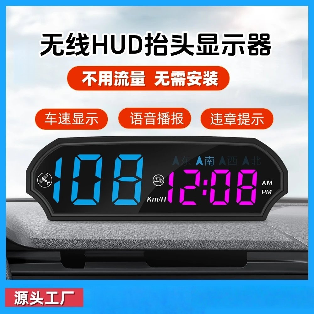 抬头显示器语音播报车速显示汽车车速测速仪电子狗雷安全预警器,汽车用品/电子/清洗/改装,安全预警仪,淘宝优惠券,粉丝福利购,淘宝优惠卷