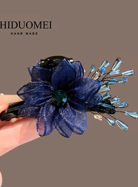 手作高端渐变蓝色水晶花朵抓夹超仙气质半扎后脑勺马尾夹顶夹发卡