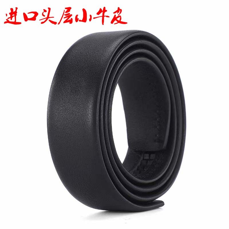 男士皮带进口头层牛皮无头不带头