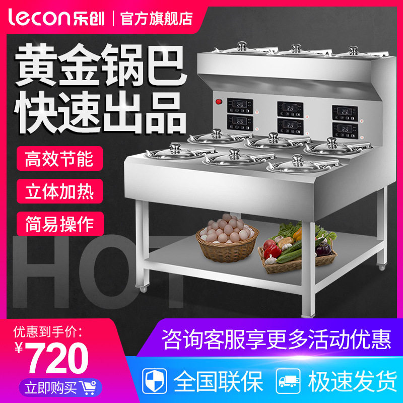 煲仔炉 全自动智能商用电两四六头八头数码定时锅巴煲仔饭机使用感如何?