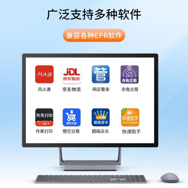 芯烨XP-XP-470E打40E热标签打印机不干胶条码标签敏快递面7单蓝牙