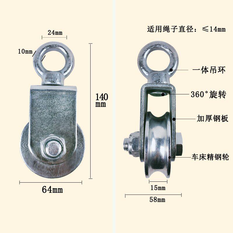 滑轮滑轮车动吊环起重定向滑组线滑轮放促葫芦家用电动轮吊钩单i.