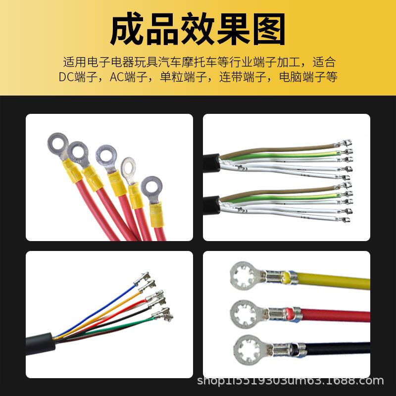 1.5T线超静音子机多功能电动端端子压接配1.5T机OTP模具束端子压