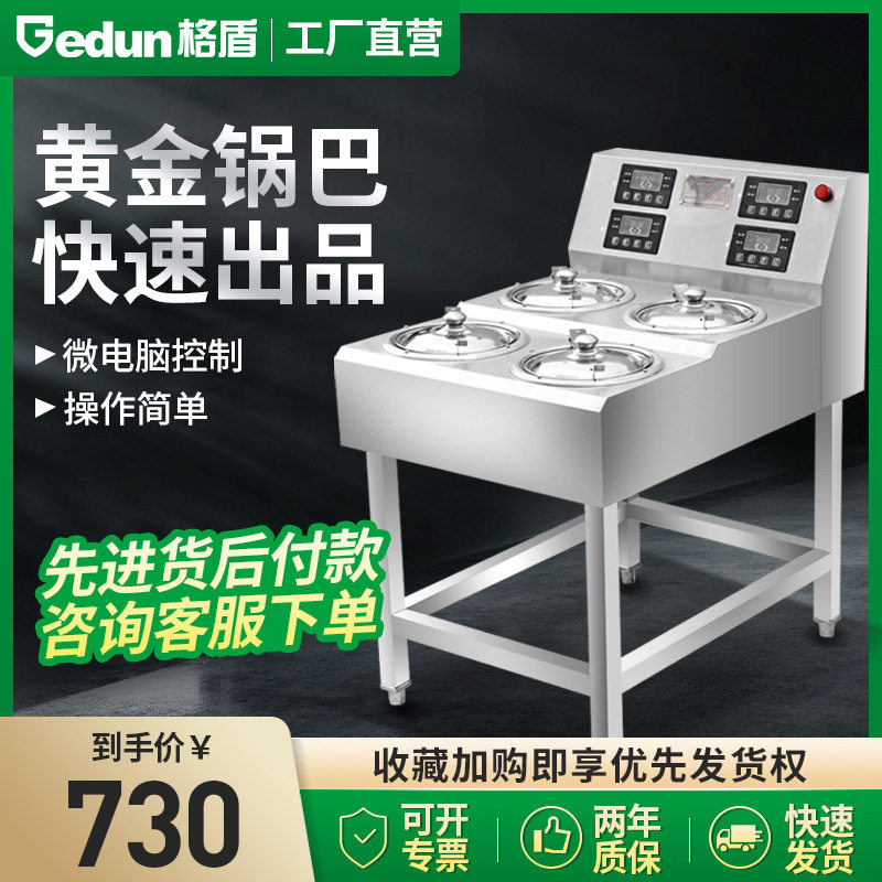 全自动煲仔饭机 商用电智能两头四头六头砂锅锅巴外卖 煲仔炉