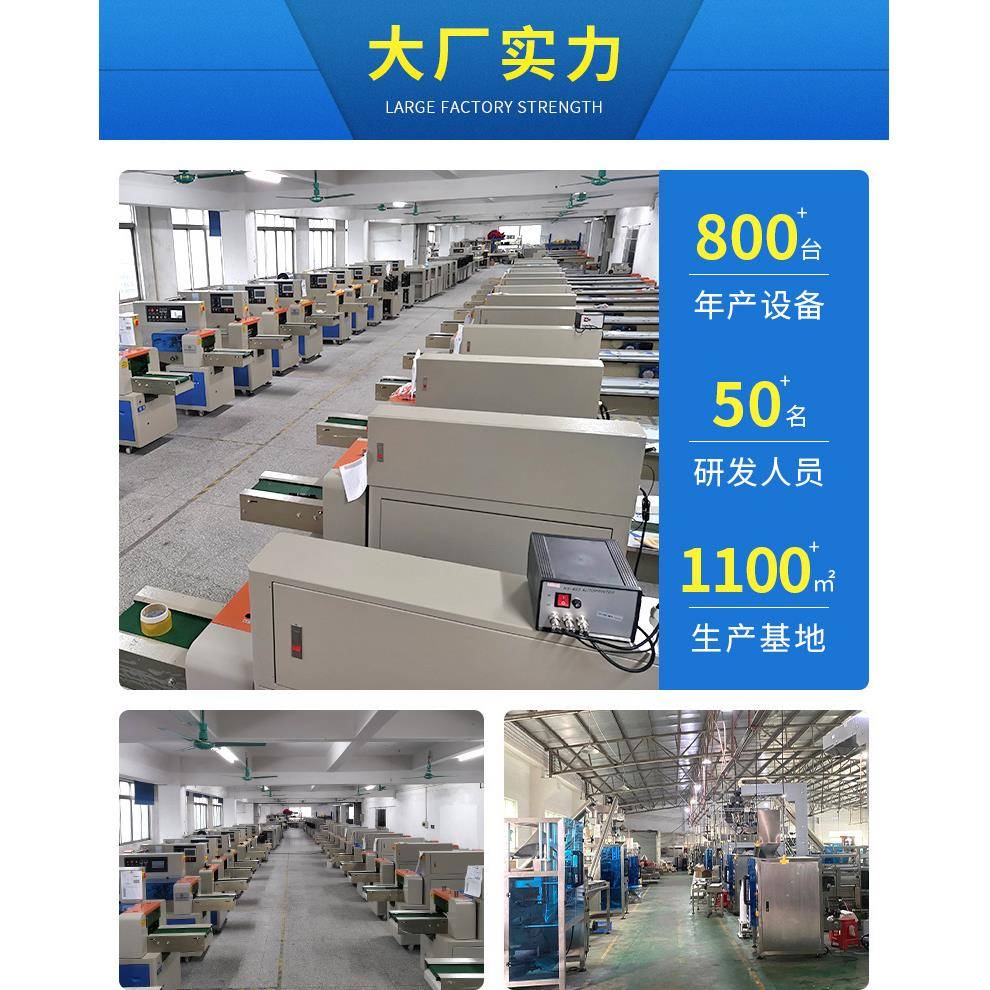 桶装袋方便食品面条挂面包装机 动自多功装JY220922能袋套袋枕式