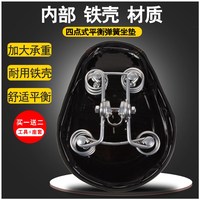 电动车坐垫电瓶车鞍座电动自行车座垫座子加大加厚座椅四个弹簧。
