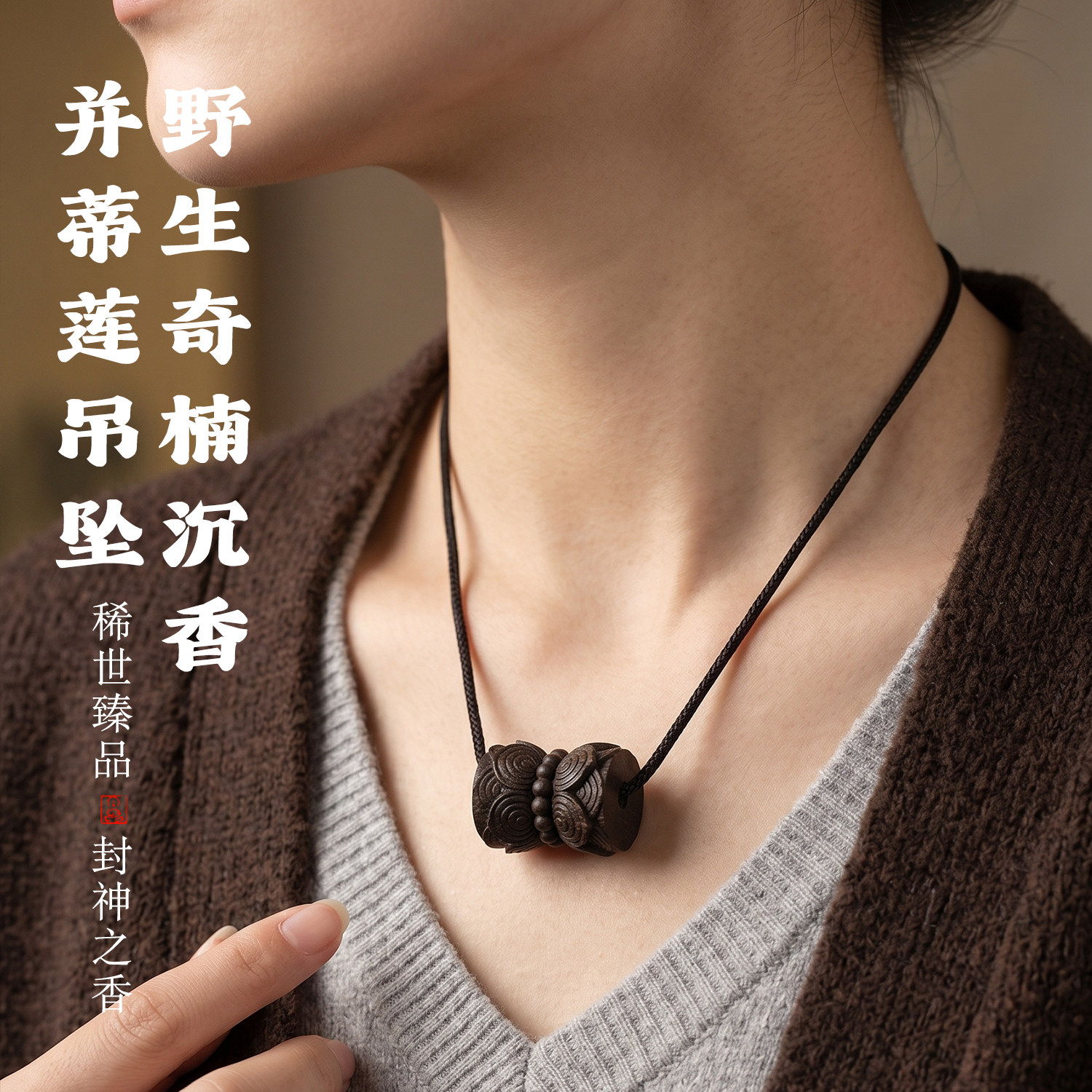 天然芽庄奇楠沉香吊坠女士款并蒂莲花老料项坠脖挂项链锁骨链