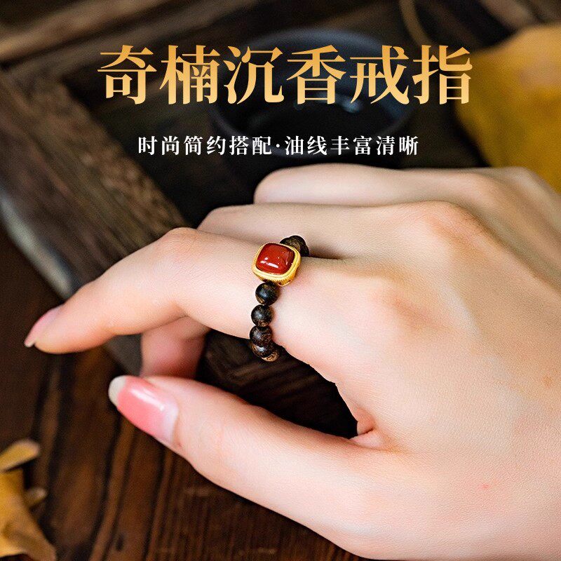 高端奇楠沉水级沉香戒指