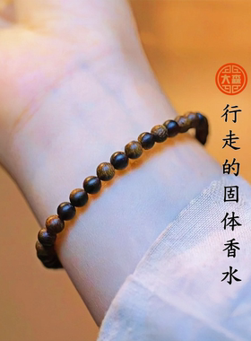 文莱沉香手串安神助眠手串文玩养身手链小米珠手钏叠戴新中式知槿