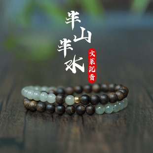 文莱沉香新疆晴水和田玉双圈手串手链冬季显白文艺复古佛珠礼物女