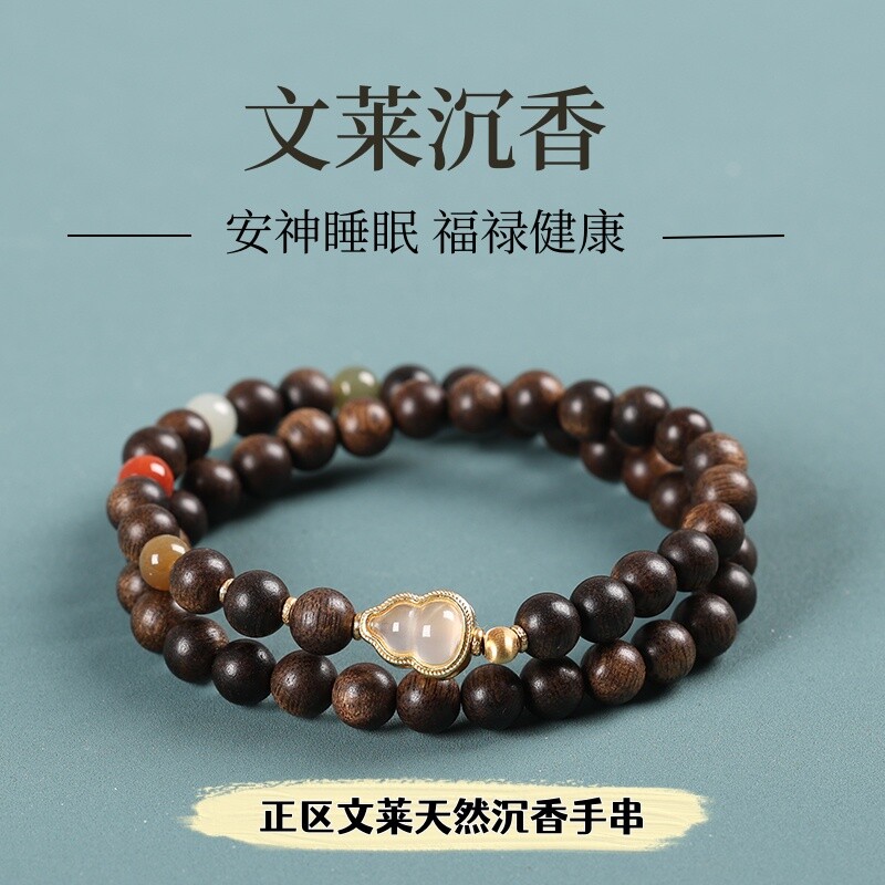 天然沉香手串男女款野生手链