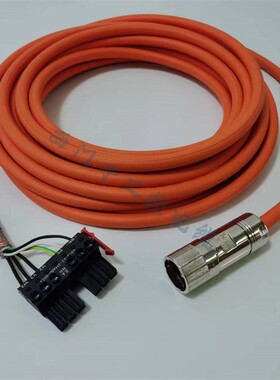 西门子伺服电机动力电源线6FX5002/8002-5DN06-1BA0 动力电缆