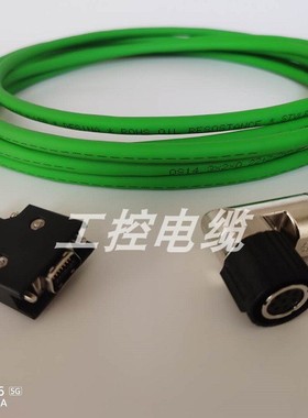 西门子V90电缆6FX3002-2DB10-1AF0  长度可任意定制