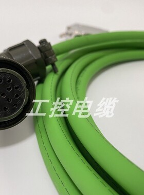 西门子编码器电缆6FX6002-2LE00-1AF0 1BA0 5m 10m