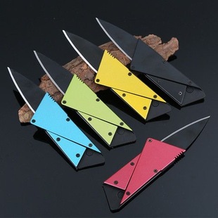 网红信用卡折叠刀 多功能卡片刀 折叠式卡刀 工具卡 礼品卡工具卡