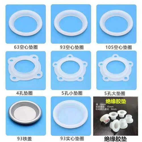 通用电热水器发热管橡胶垫圈水封绝缘垫硅胶密封圈通用加厚配件