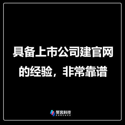 企业官方网站建设外贸独立站商场搭建公司网站设计制作一条龙全包