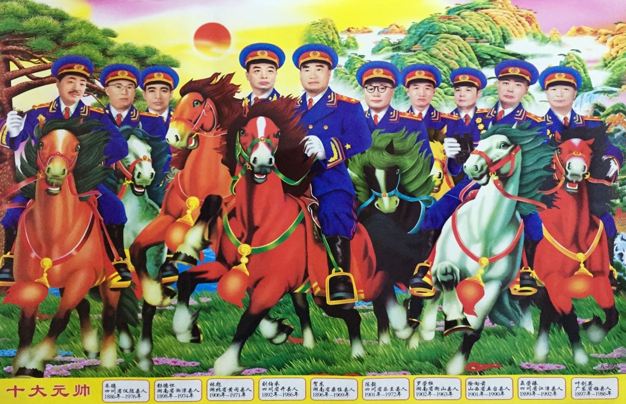 十大元帅画像开国挂画墙纸贴林彪贴画常委贺龙书房伟人像怀旧大幅