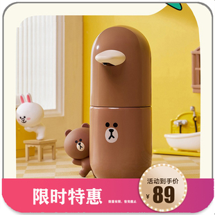 莎莉版 小卫质品LINE FRIENDS泡沫洗手液自动洗布朗熊套装