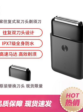小米米家便携电动剃须刀往复双刀头男士刮胡刀充电式msw201胡须刀
