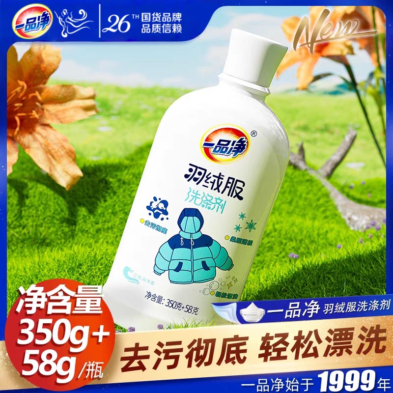 һƷ1999/ ޷רϴӼ˳ȥ۵ƯºԻ 9.9Ԫ