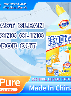 Toilet Cleaner|OEM/ODM|Odor Neutralizer|Toilet BowlFreshener