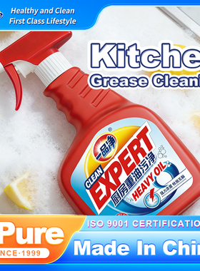 Stubborn Grease Remover|Kitchen Grease Cleaner|Stove Cleaner